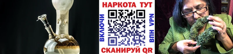 Купить наркотик аптеки Энгельс Альфа ПВП МАРИХУАНА Меф мяу мяу ГАШИШ