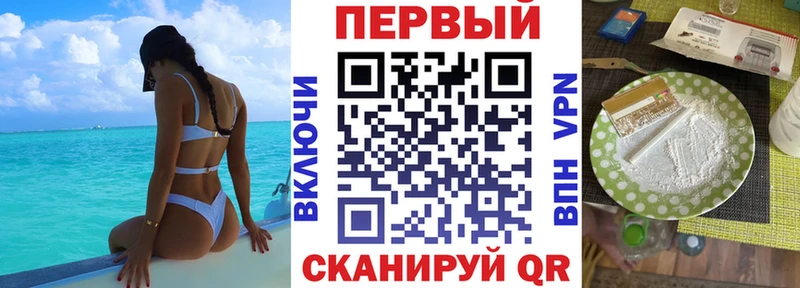 Амфетамин VHQ  цена   Энгельс 