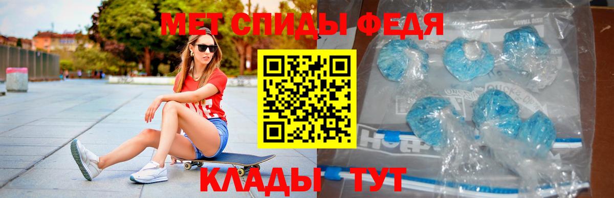 АМФ VHQ Энгельс