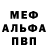 Альфа ПВП Crystall = Flowers