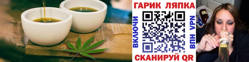 Печенье с ТГК конопля  Энгельс 
