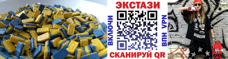 Ecstasy 99%  хочу наркоту  omg как зайти  Энгельс 
