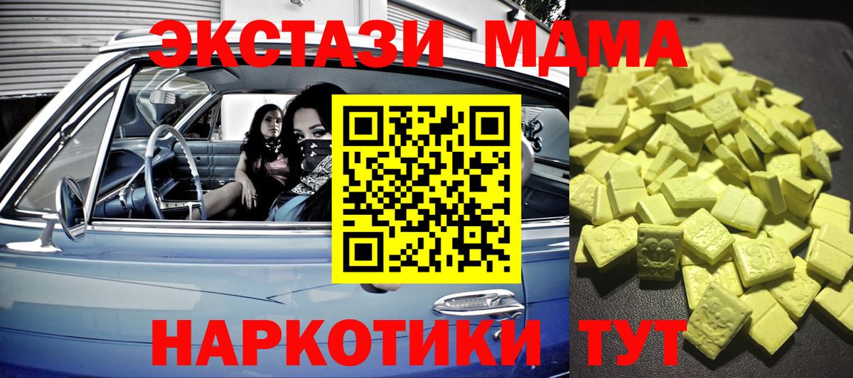 Cocaine  Бошки Шишки  Меф  МДМА  Энгельс  Гарик  Лсд 25  Вход с VPN  NBOMe  Амфетамин 
