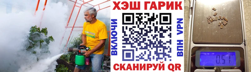 Гашиш Cannabis  цена наркотик  Энгельс 