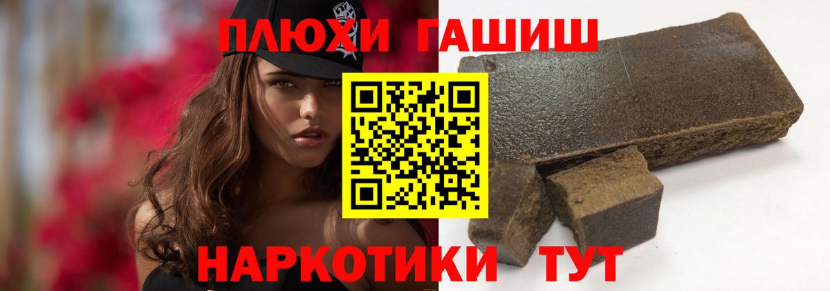 ГАШ гарик Энгельс