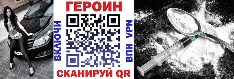 OMG рабочий сайт  где найти   Энгельс  ГЕРОИН герыч 