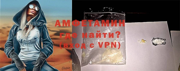 гашик Майский