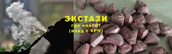 экстази Магас