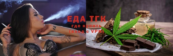 соль курить ск Магадан