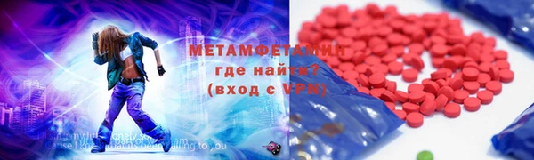 Альфа ПВП Мегион