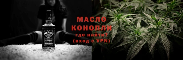 мяу мяу кристалл Медногорск