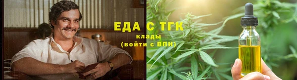 экстази Магас