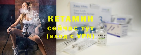 кристаллы Туринск
