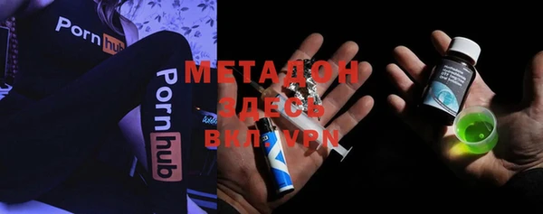 COCAINE Медвежьегорск