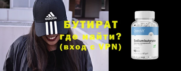 Альфа ПВП Мегион