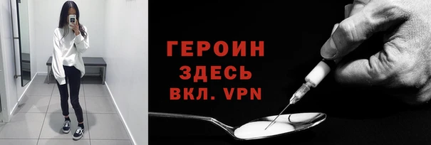 экстази Магас
