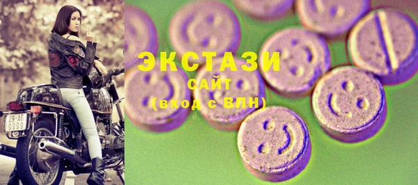 экстази Магас