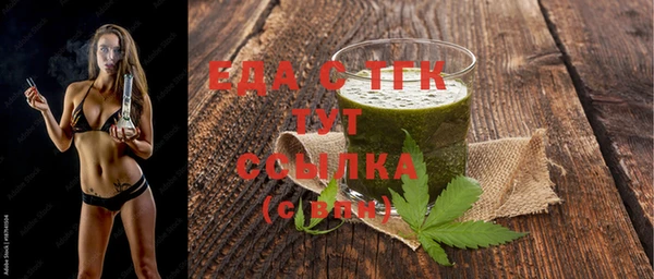 экстази Магас