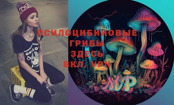 экстази Магас