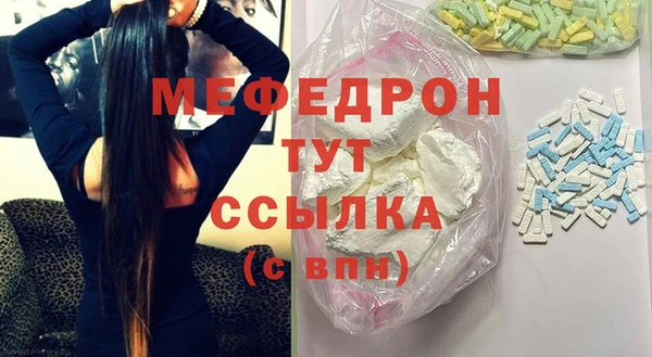 Альфа ПВП Мегион