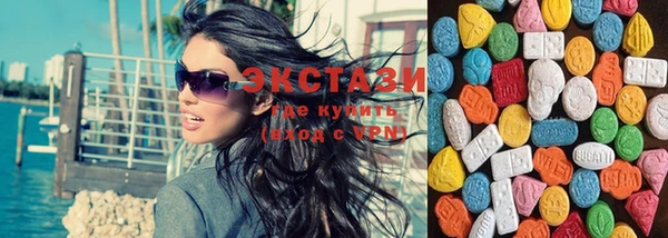 экстази Магас