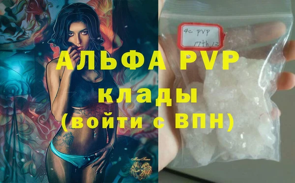 соль курить ск Магадан