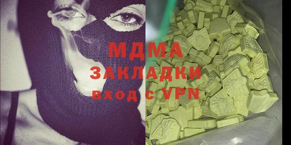 гашик Майский