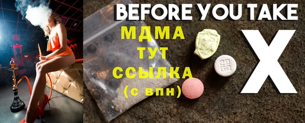 хмурый Беслан