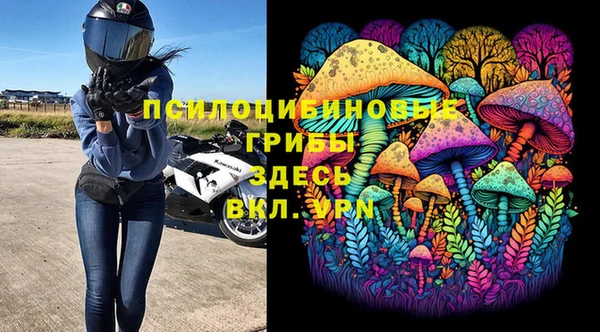 соль курить ск Магадан