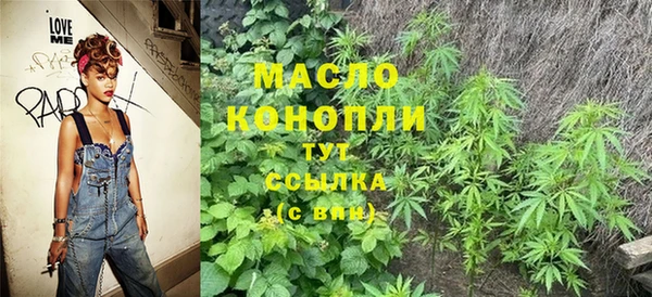мяу мяу кристалл Медногорск