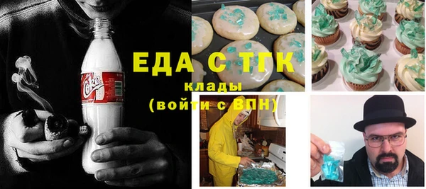 COCAINE Медвежьегорск