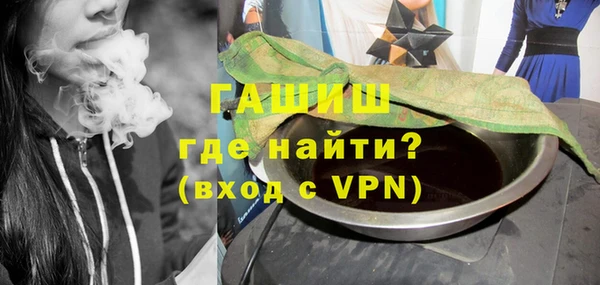 гашик Майский