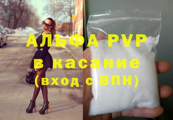 Альфа ПВП Мегион