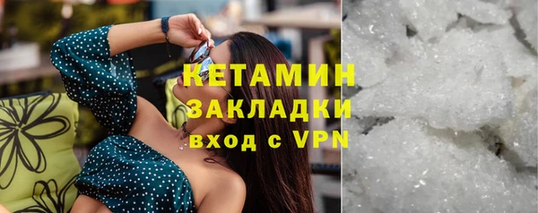 мяу мяу кристалл Медногорск