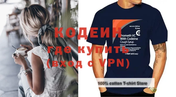 COCAINE Медвежьегорск