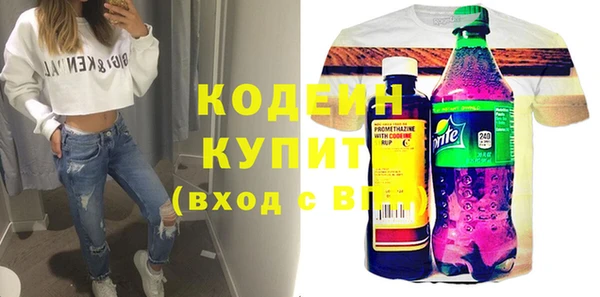 COCAINE Медвежьегорск