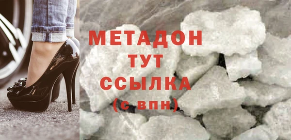 экстази Магас