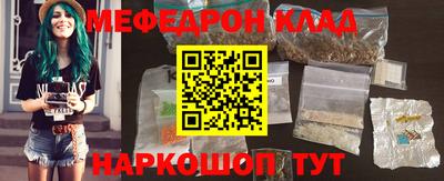 ALPHA-PVP Донской