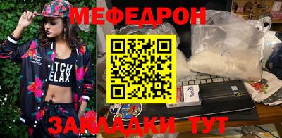 МДПВ Донецк