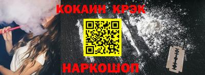 ALPHA-PVP Донской