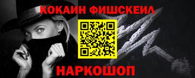 ALPHA-PVP Донской