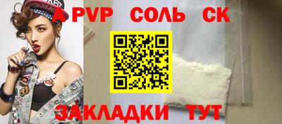МДПВ Донецк