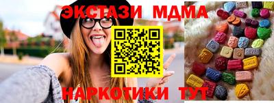 метадон Дубна
