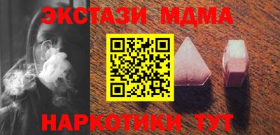 стафф Абакан