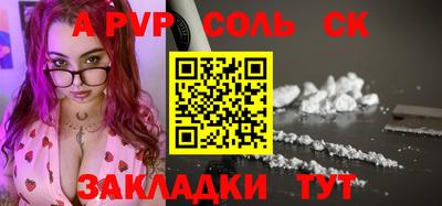 МДПВ Донецк