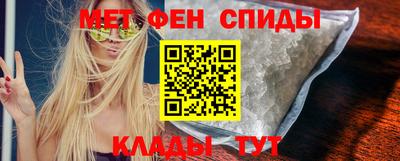 ALPHA-PVP Донской