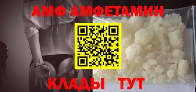 ALPHA-PVP Донской