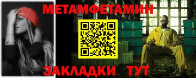 ALPHA-PVP Донской