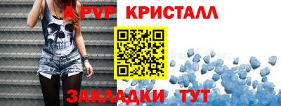 ALPHA-PVP Донской