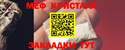 ALPHA-PVP Донской